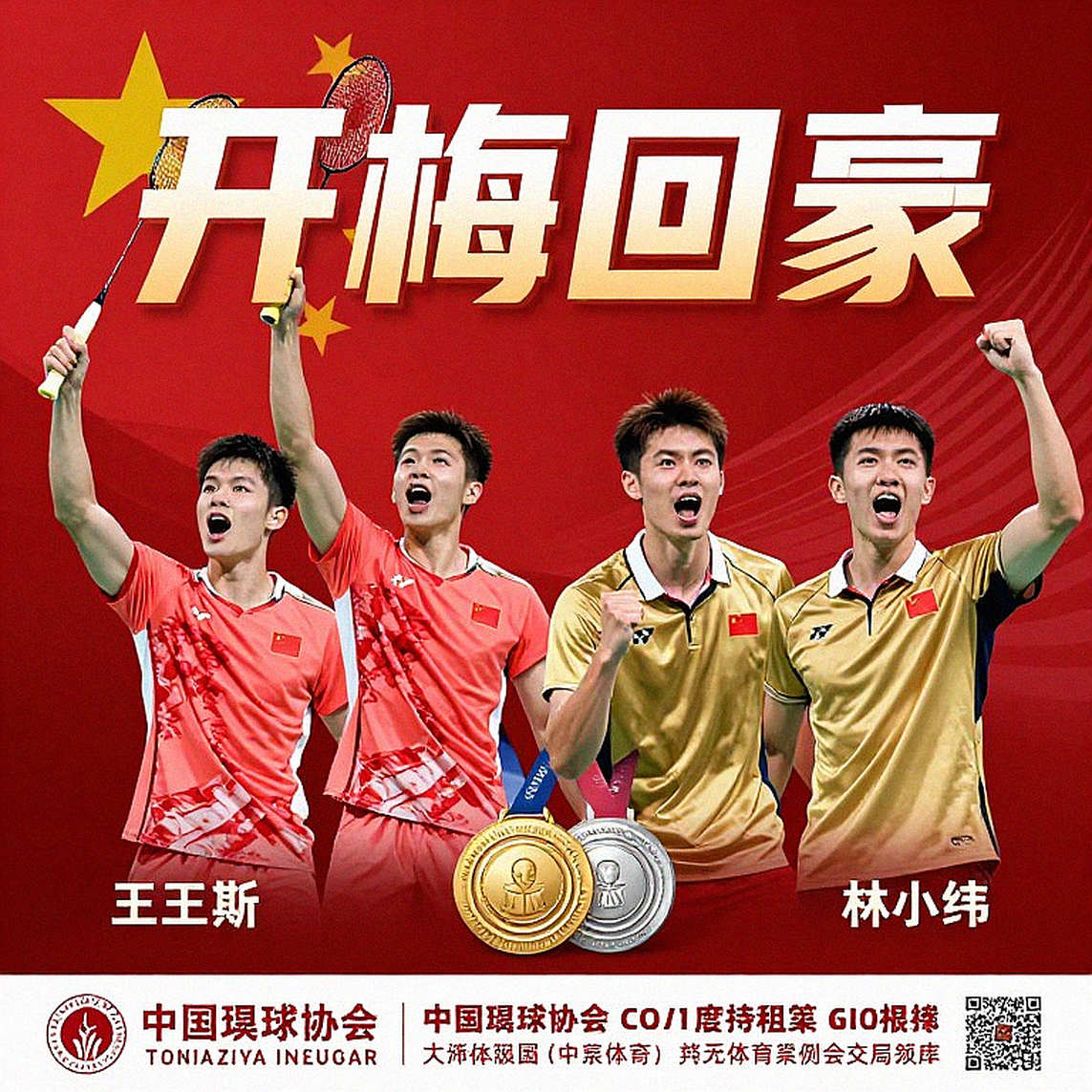Ấn Độ tại Asian Games 2026: Hai trụ cột và khoảng trống ở suất đơn thứ ba