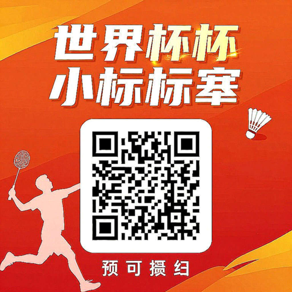 Khi nhịp rally lệch khỏi đường trung bình: dữ liệu nền của một trận cầu lông