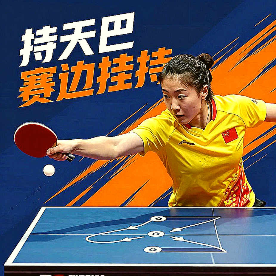Chiếc bàn Butterfly ở Rainham: nơi bóng không lăn của bóng bàn Anh